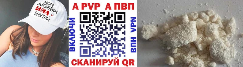 Что такое Истра А ПВП  ГАШ 