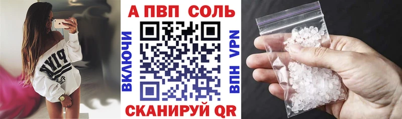 где купить наркоту  Истра  Alfa_PVP Crystall 