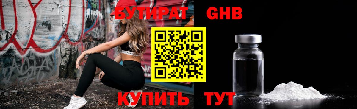 Истра  Бошки Шишки  Вход с VPN  ГАШ  Лсд 25  Меф МЯУ МЯУ кристаллы  COCAIN 