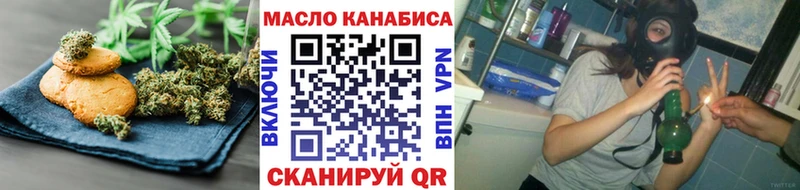 дарнет шоп  Истра  Cannafood марихуана 