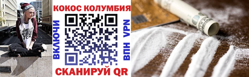 КОКАИН Эквадор  Истра 