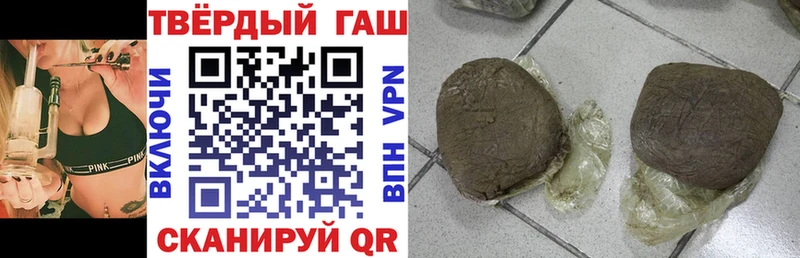 ГАШИШ ice o lator  Истра 