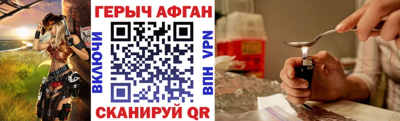 Героин гречка  блэк спрут tor  Истра  мориарти телеграм  купить наркотик 