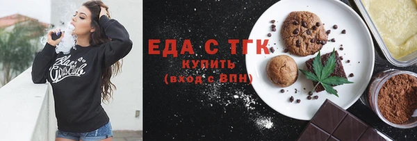 мяу мяу мука Абинск