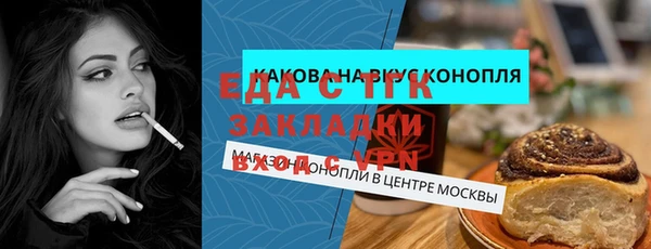 PSILOCYBIN Абаза