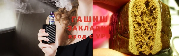 мяу мяу мука Абинск
