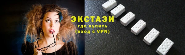 PSILOCYBIN Абаза
