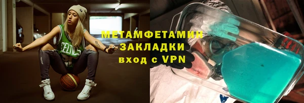 PSILOCYBIN Абаза