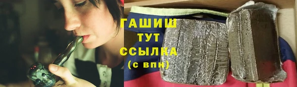 PSILOCYBIN Абаза