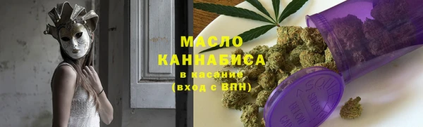 PSILOCYBIN Абаза