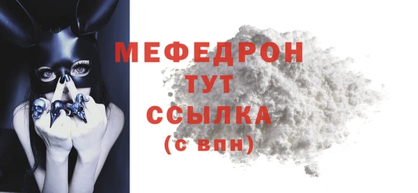 PSILOCYBIN Абаза