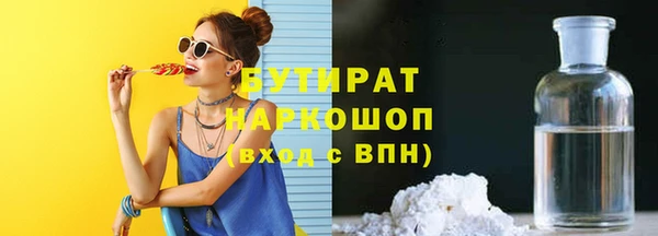 PSILOCYBIN Абаза
