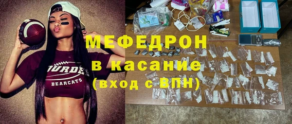 мяу мяу мука Абинск