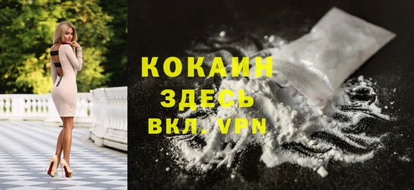 не бодяженный Абдулино