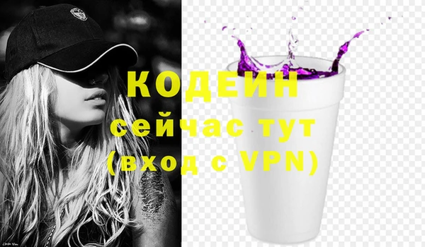 мяу мяу мука Абинск