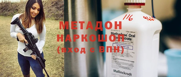 PSILOCYBIN Абаза