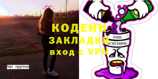 мяу мяу мука Абинск