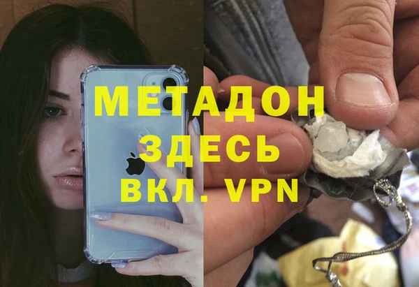 не бодяженный Абдулино