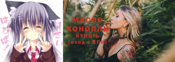 мяу мяу мука Абинск