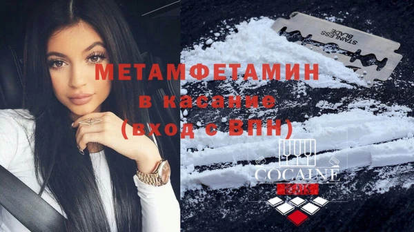 мяу мяу мука Абинск