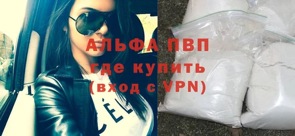 PSILOCYBIN Абаза