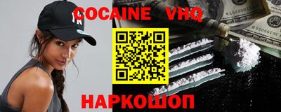 MDMA Premium VHQ Нарткала