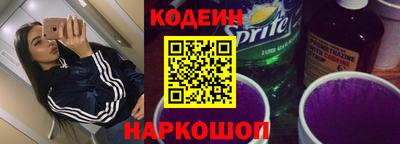 каннабис Наро-Фоминск