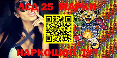 каннабис Наро-Фоминск