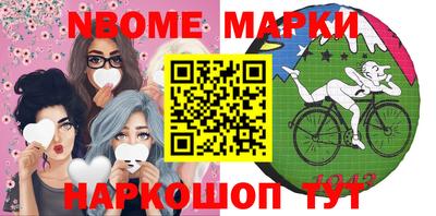 дмт Нальчик