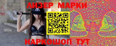 каннабис Наро-Фоминск