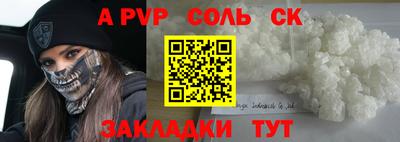 каннабис Наро-Фоминск