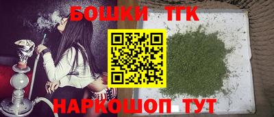 каннабис Наро-Фоминск