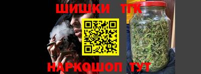 каннабис Наро-Фоминск