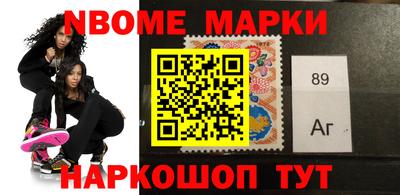 каннабис Наро-Фоминск