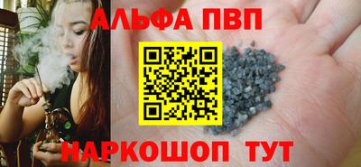 каннабис Наро-Фоминск