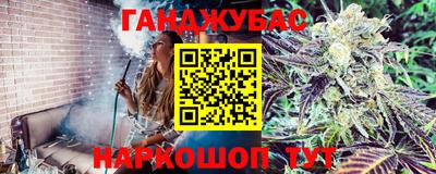 каннабис Наро-Фоминск