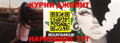 дмт Нальчик