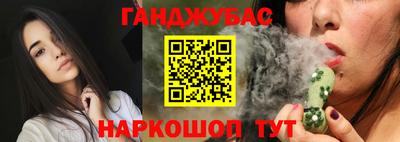 каннабис Наро-Фоминск