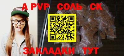 каннабис Наро-Фоминск