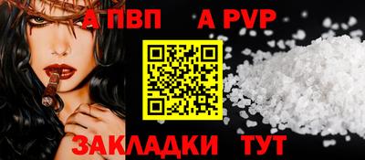 каннабис Наро-Фоминск
