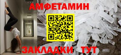 каннабис Наро-Фоминск