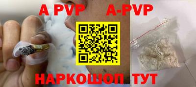 каннабис Наро-Фоминск