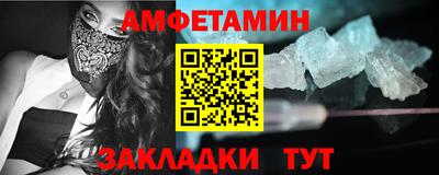 каннабис Наро-Фоминск