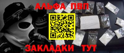 каннабис Наро-Фоминск