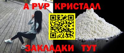 каннабис Наро-Фоминск
