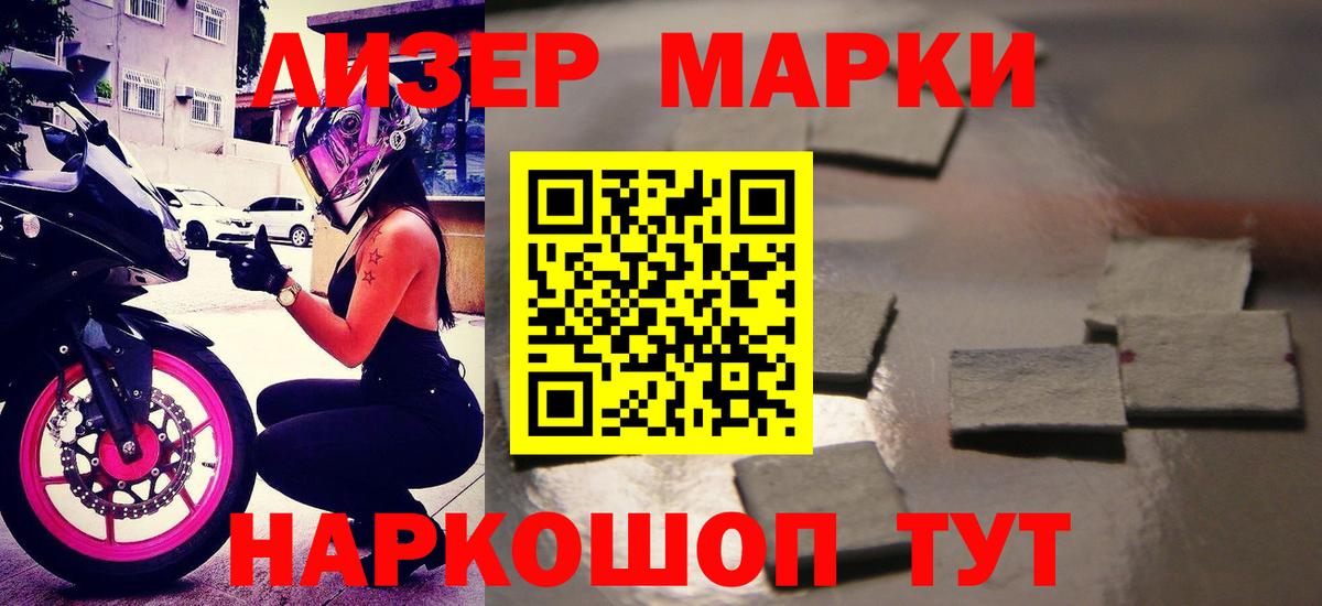 ЛСД экстази кислота  Вход с VPN  Истра 