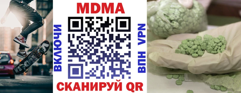 блэк спрут маркетплейс  Истра  MDMA Molly 