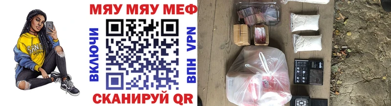 МЯУ-МЯУ VHQ Истра