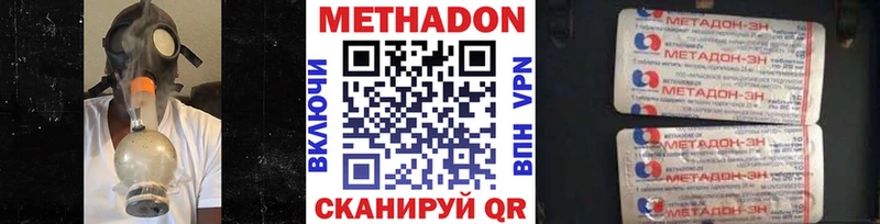 как найти   darknet состав  Метадон methadone  Истра 