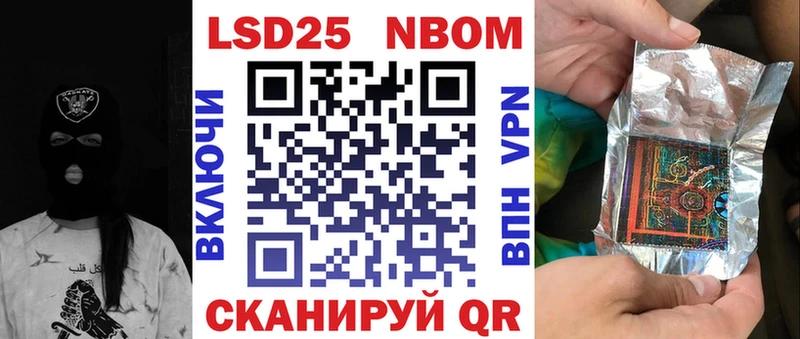 мега маркетплейс  купить наркотики цена  Истра  Марки N-bome 1,8мг 